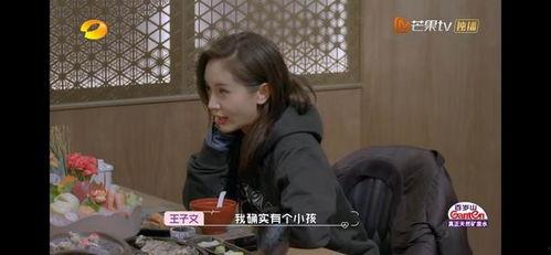 八卦新闻爆料是真的吗,真相还是谣言? 第3张 八卦新闻爆料是真的吗,真相还是谣言? 第3张