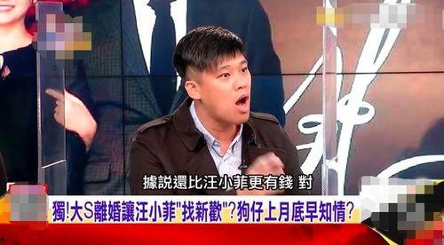 汪小菲被谁爆料的视频,幕后黑手竟是... 第2张 汪小菲被谁爆料的视频,幕后黑手竟是... 第2张