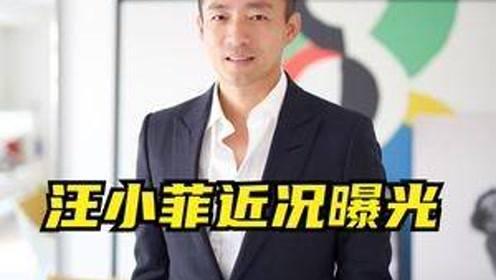 汪小菲被谁爆料的视频,幕后黑手竟是... 第3张 汪小菲被谁爆料的视频,幕后黑手竟是... 第3张