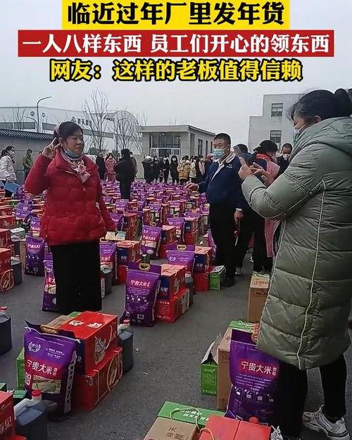 年货工厂爆料怎么办啊视频,爆料视频深度解析