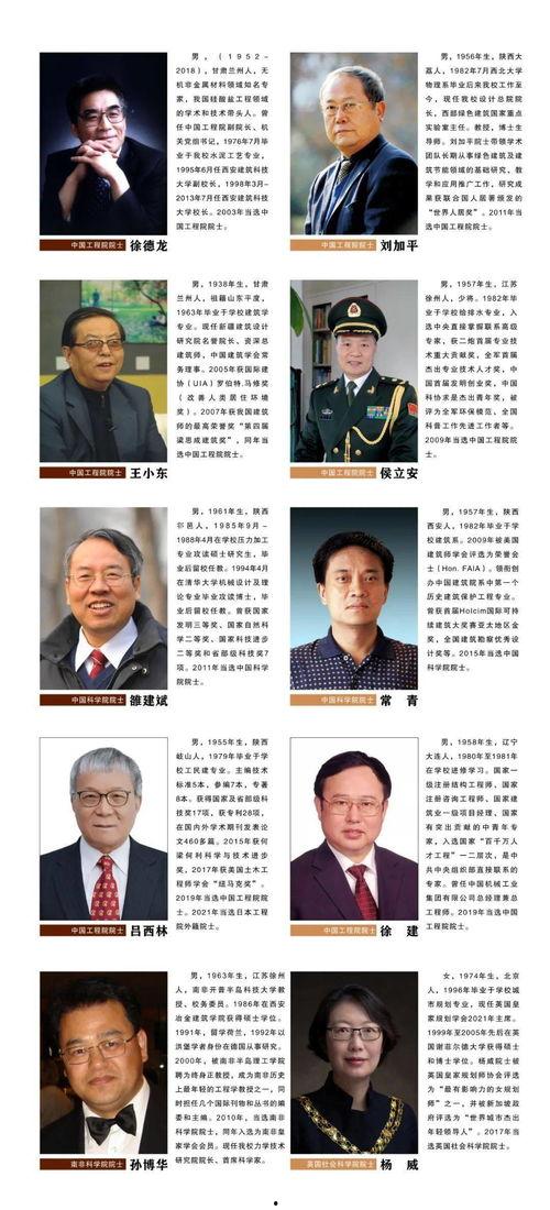 西安职业大学爆料事件视频,视频揭露校园乱象引发关注  第1张