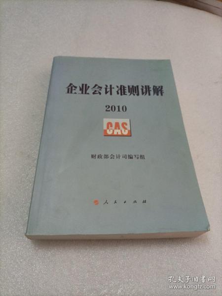 临沂探店爆料事件视频最新,揭秘网红美食背后的真相  第2张
