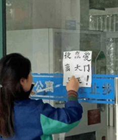 宿舍阿姨爆料视频真实吗,真相还是谣言? 第2张 宿舍阿姨爆料视频真实吗,真相还是谣言? 第2张