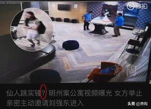 真探爆料最新视频,神秘事件背后惊人真相曝光  第3张