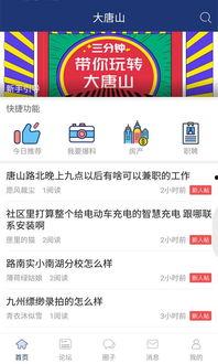 最新跟踪爆料,最新爆料追踪,事件真相逐渐浮出水面 第3张 最新跟踪爆料,最新爆料追踪,事件真相逐渐浮出水面 第3张