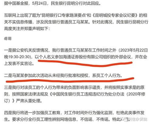 港城新闻爆料事件始末,真相与争议交织的舆论漩涡 第3张 港城新闻爆料事件始末,真相与争议交织的舆论漩涡 第3张