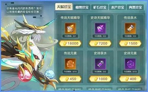 奥拉星手游最新爆料公告,神秘新角色及玩法大揭秘! 第2张 奥拉星手游最新爆料公告,神秘新角色及玩法大揭秘! 第2张