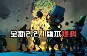 僵尸新版本爆料视频,揭秘爆料视频中的惊悚升级与全新玩法