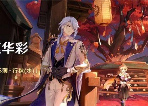 原神 须弥爆料视频素材,原神新世界神秘面纱缓缓揭开 第1张 原神 须弥爆料视频素材,原神新世界神秘面纱缓缓揭开 第1张