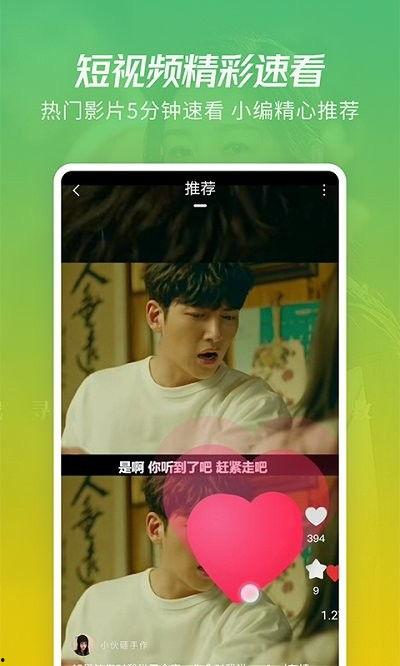 胖哥爆料视频大全下载安装,下载安装攻略全解析 第1张 胖哥爆料视频大全下载安装,下载安装攻略全解析 第1张