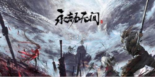 永劫无间手游最新福利爆料,全新活动爆料,福利盛宴等你来享! 第3张 永劫无间手游最新福利爆料,全新活动爆料,福利盛宴等你来享! 第3张