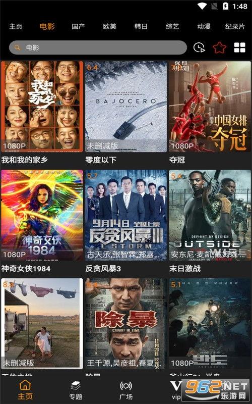 潮鸡联盟爆料视频大全,揭秘潮流圈幕后故事 第3张 潮鸡联盟爆料视频大全,揭秘潮流圈幕后故事 第3张