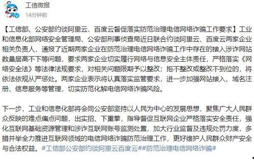 新闻线索爆料通知范文怎么写,高效传递信息,助力新闻调查 第1张 新闻线索爆料通知范文怎么写,高效传递信息,助力新闻调查 第1张
