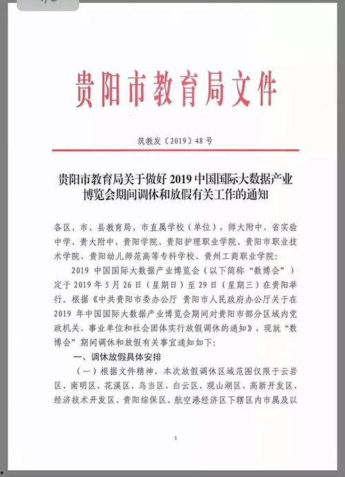 新闻线索爆料通知范文怎么写,高效传递信息,助力新闻调查 第2张 新闻线索爆料通知范文怎么写,高效传递信息,助力新闻调查 第2张