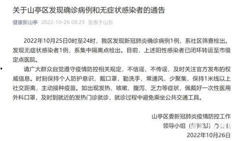 新闻线索爆料通知范文怎么写,高效传递信息,助力新闻调查 第3张 新闻线索爆料通知范文怎么写,高效传递信息,助力新闻调查 第3张