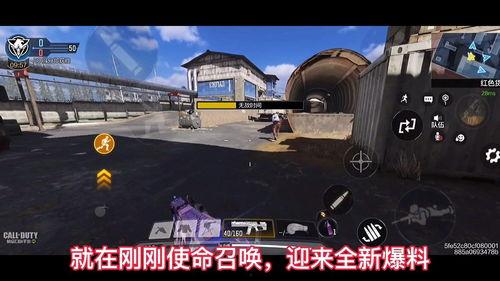 使命召唤33最新爆料,揭秘未来战争新篇章,独家爆料揭示游戏核心玩法与剧情走向 第2张 使命召唤33最新爆料,揭秘未来战争新篇章,独家爆料揭示游戏核心玩法与剧情走向 第2张
