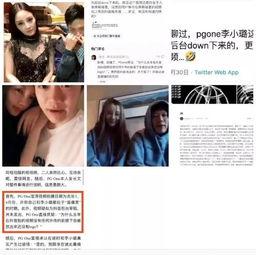 抖音最新爆料视频,揭秘网红幕后真相,揭秘网红幕后真相! 第3张 抖音最新爆料视频,揭秘网红幕后真相,揭秘网红幕后真相! 第3张