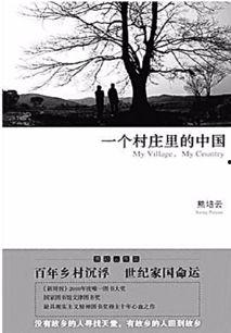 乡愁在线观看,穿越时空的温情之旅 第2张 乡愁在线观看,穿越时空的温情之旅 第2张