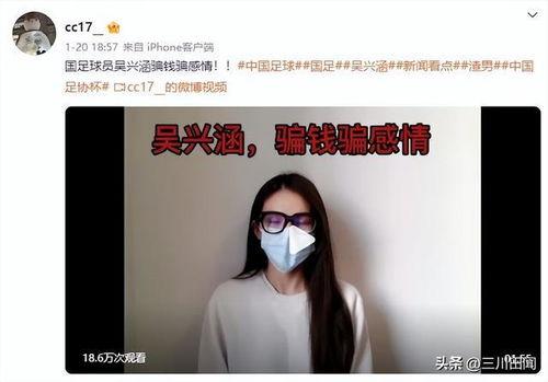 吴兴涵陈晨视频爆料最新,揭秘娱乐圈惊人内幕 第2张 吴兴涵陈晨视频爆料最新,揭秘娱乐圈惊人内幕 第2张