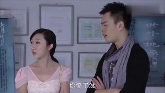小姐在线 观看,揭秘网络直播背后的故事 第3张 小姐在线 观看,揭秘网络直播背后的故事 第3张