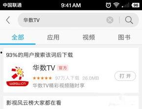 浙江在线直播观看,实时捕捉精彩瞬间,带你领略浙江风采 第2张 浙江在线直播观看,实时捕捉精彩瞬间,带你领略浙江风采 第2张