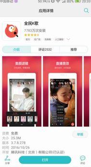 江西最新爆料新闻直播回放,直播回放揭示惊人内幕 第2张 江西最新爆料新闻直播回放,直播回放揭示惊人内幕 第2张
