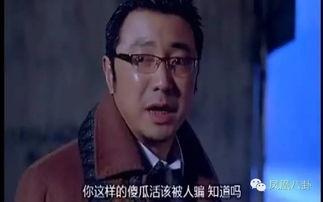 宝强爆料徐峥事件视频,真相背后引人深思