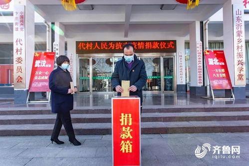 兰陵代村最新爆料新闻,揭秘乡村振兴背后的故事与挑战 第1张 兰陵代村最新爆料新闻,揭秘乡村振兴背后的故事与挑战 第1张