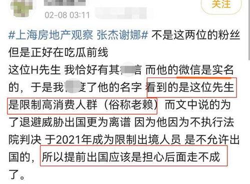 梅州老赖爆料视频大全,视频大全揭露失信者众生相 第3张 梅州老赖爆料视频大全,视频大全揭露失信者众生相 第3张