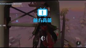 第五人格杰克视频爆料,第五人格全新视频爆料深度解析 第2张 第五人格杰克视频爆料,第五人格全新视频爆料深度解析 第2张