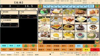 惠州蛋糕店爆料案件最新,惊人内幕揭露食品安全问题 第1张 惠州蛋糕店爆料案件最新,惊人内幕揭露食品安全问题 第1张