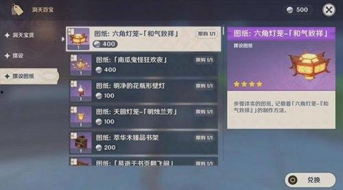 原神最新爆料截图,神秘角色登场,探索未知世界! 第2张 原神最新爆料截图,神秘角色登场,探索未知世界! 第2张