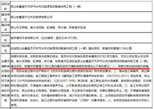 最新楼层爆料信息,高层住宅的神秘面纱