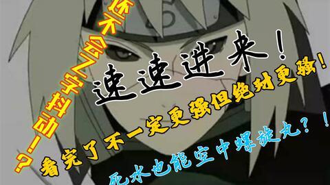 秽土死水爆料视频大全,揭秘神秘势力背后的真相 第2张 秽土死水爆料视频大全,揭秘神秘势力背后的真相 第2张