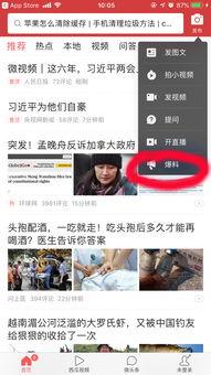 有料爆料最新,有料爆料最新热点事件大盘点 第1张 有料爆料最新,有料爆料最新热点事件大盘点 第1张