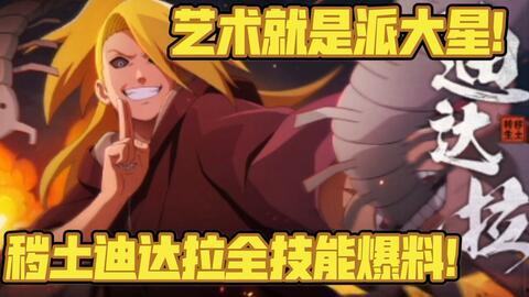 秽土四代爆料视频  第2张 秽土四代爆料视频  第2张