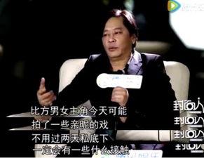 娱乐圈黑幕真实爆料小说,揭秘幕后真相  第1张 娱乐圈黑幕真实爆料小说,揭秘幕后真相  第1张