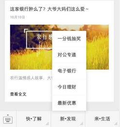 娱乐爆料号赚钱吗现在还能玩吗,赚钱潜力与现状分析 第2张 娱乐爆料号赚钱吗现在还能玩吗,赚钱潜力与现状分析 第2张