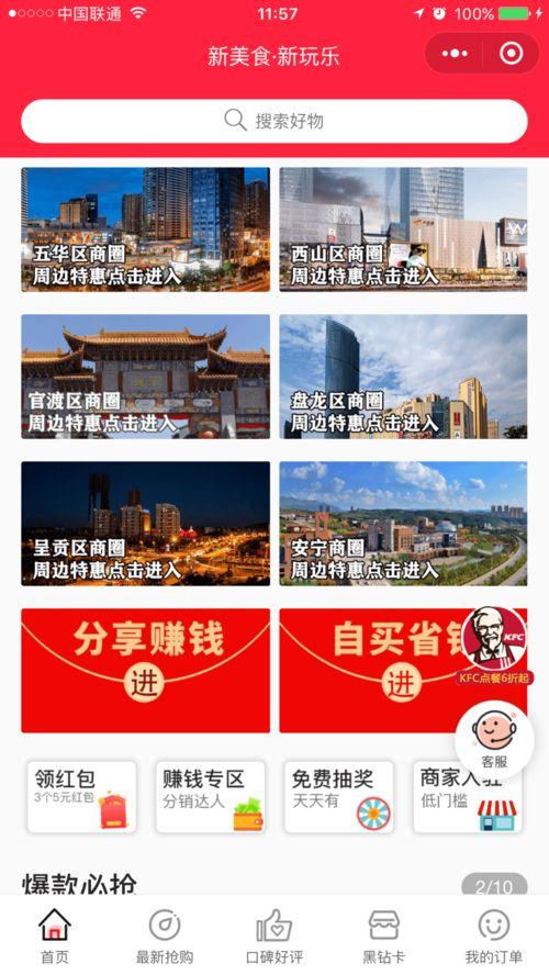 娱乐爆料号赚钱吗现在还能玩吗,赚钱潜力与现状分析 第3张 娱乐爆料号赚钱吗现在还能玩吗,赚钱潜力与现状分析 第3张