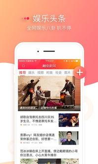 娱乐新闻爆料文案模板,明星恋情曝光！神秘富二代竟是她的新欢？