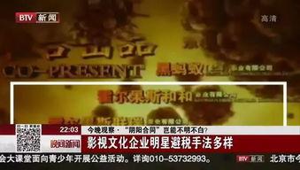 娱乐新闻爆料文案模板,明星恋情曝光!神秘富二代竟是她的新欢? 第2张 娱乐新闻爆料文案模板,明星恋情曝光!神秘富二代竟是她的新欢? 第2张