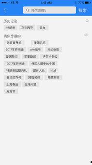 今日关注爆料新闻内容有哪些,关注爆料新闻,揭秘社会热点事件 第2张 今日关注爆料新闻内容有哪些,关注爆料新闻,揭秘社会热点事件 第2张