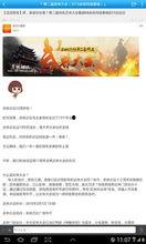 浙江余姚爆料新闻最新消息 第2张 浙江余姚爆料新闻最新消息 第2张