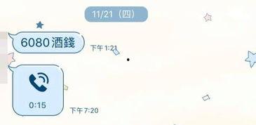 阜新导游爆料网站最新,带你探秘当地风情与美食 第3张 阜新导游爆料网站最新,带你探秘当地风情与美食 第3张