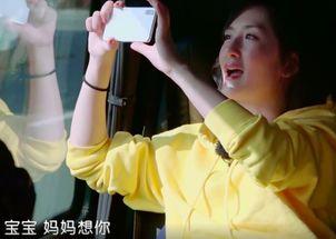 谢娜爆料孩子视频 第2张 谢娜爆料孩子视频 第2张