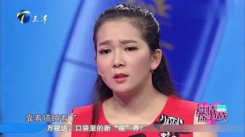 张大龙前女友爆料视频大全