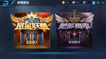 王者钻石爆料最新消息,钻石爆料!新版本内容抢先看  第1张 王者钻石爆料最新消息,钻石爆料!新版本内容抢先看  第1张