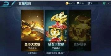 王者钻石爆料最新消息,钻石爆料!新版本内容抢先看  第2张 王者钻石爆料最新消息,钻石爆料!新版本内容抢先看  第2张