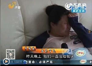 爆料孩子夭折视频,揭秘令人心碎的夭折视频背后真相  第3张 爆料孩子夭折视频,揭秘令人心碎的夭折视频背后真相  第3张