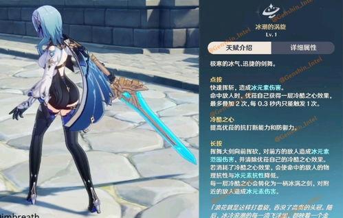 元神尤拉最新爆料  第3张 元神尤拉最新爆料  第3张